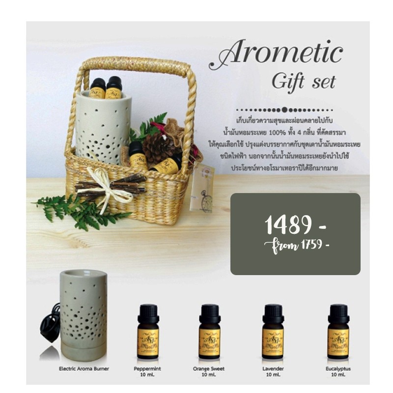 Aromatic Gift set : Ceramic Electric Burner + Essential oil x 4 scents