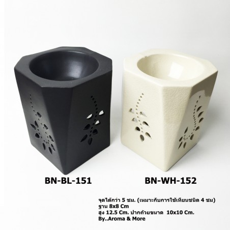 Aroma Ceramic Burner- Black color ( 80ml-5 hours)