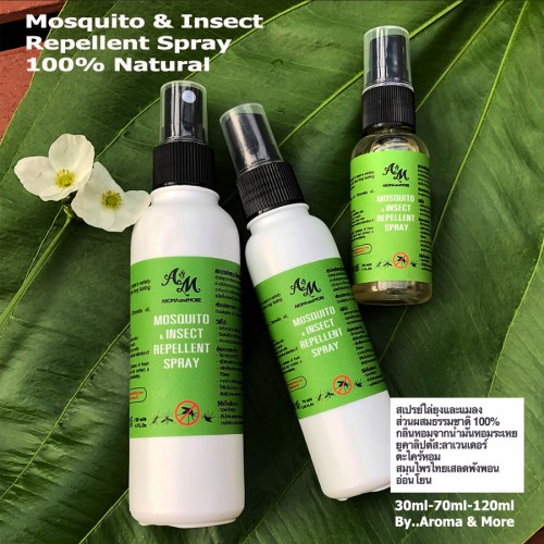 MOSQUITO & INSECT Repellent...