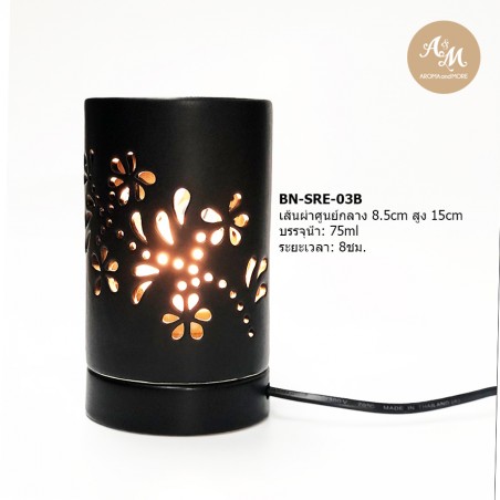 Electric Aroma Burner - Black Ceramic (With Dimmer Light):BN-SRE-03B
