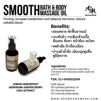 Smooth Body Massage oil Blend-Firming น้ำมันนวดตัวสูตรกระชับสัดส่วน ลดไขมันส่วนเกิน ผิวเรียบเนียน Natural 100%