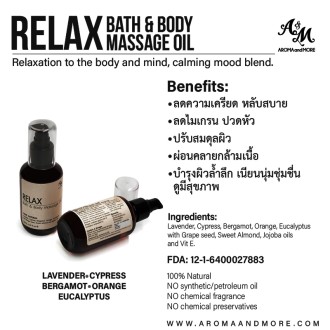 Relax Bath & Body Massage Oil Blend-Relaxation to the body and mind,calming mood