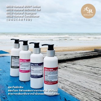 มายด์ เนเจอรัล แชมพูเบส(ไม่มีกลิ่น) MILD Natural Hair Shampoo Base 200g/1000g