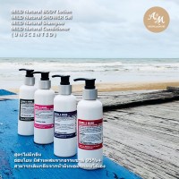 มายด์ เนเจอรัล แชมพูเบส(ไม่มีกลิ่น) MILD Natural Hair Shampoo Base 200g/1000g