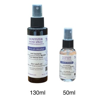 Aroma&More แซนิไทเซอร์ แฮนด์ สเปรย์ Lavender & Eucalyptus สูตรผสม Aloe vera & Vit E หอมสะอาด ถนอมมือ ขนาด 50ml/130ml