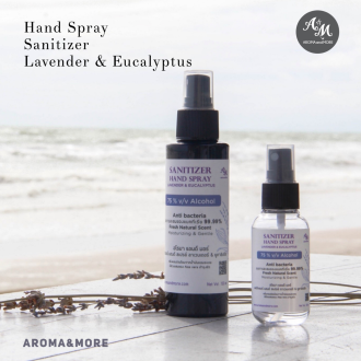 Aroma&More แซนิไทเซอร์ แฮนด์ สเปรย์ Lavender & Eucalyptus สูตรผสม Aloe vera & Vit E หอมสะอาด ถนอมมือ ขนาด 50ml/130ml