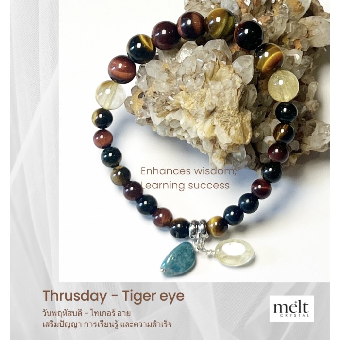 04-Tiger Eye-Thursday...