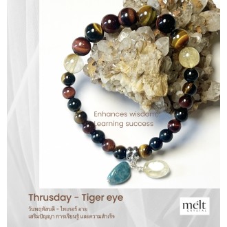 04-Tiger Eye-Thursday -Gemstone bracelet -Enhances wisdom, Learning success