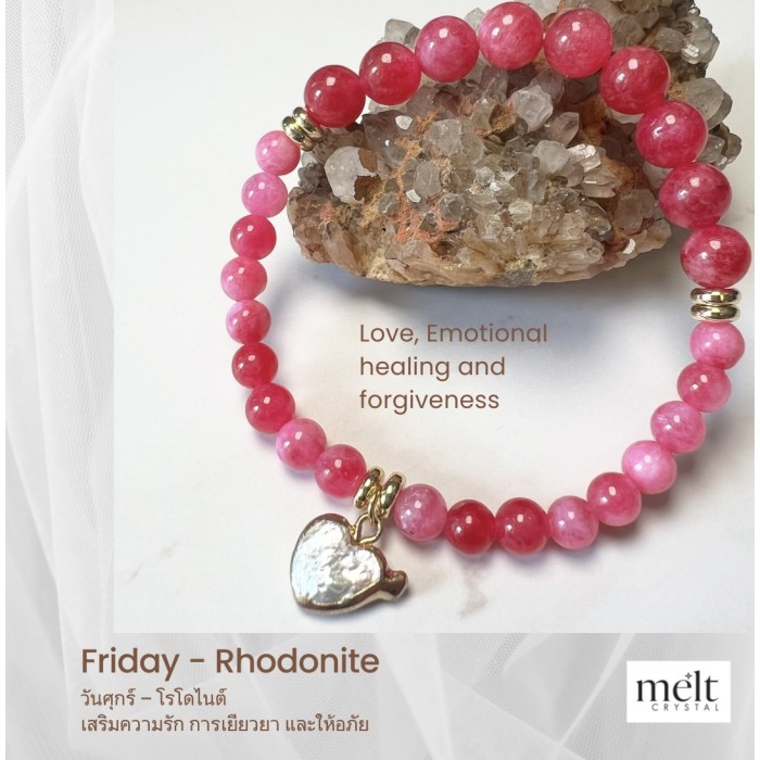 05-Wedesday -Gemstone...