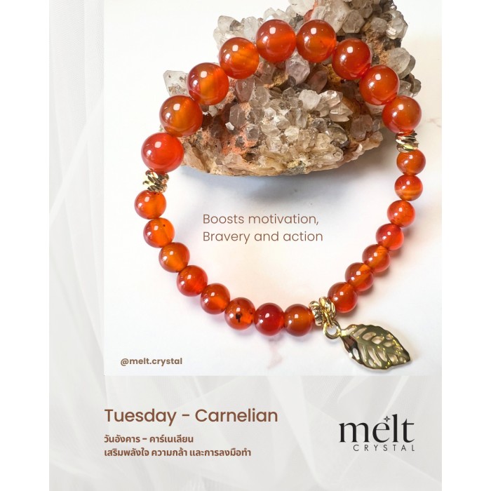 02-Carnalian For Tuesday...