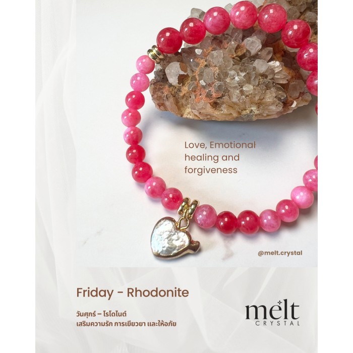 05-Rhodonite โรโดไนต์...