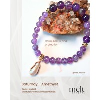 06-Amethyst อะเมทิสต์ หินประจำวันเสาร์ เสริมสมาธิ ความสงบ และปกป้องจากสิ่งไม่ดี